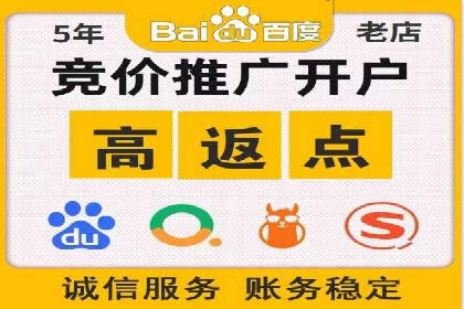 百度推广代运营公司如何实现广告投放的ROI最大化